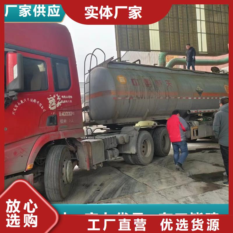  碳源敢与同行比价格