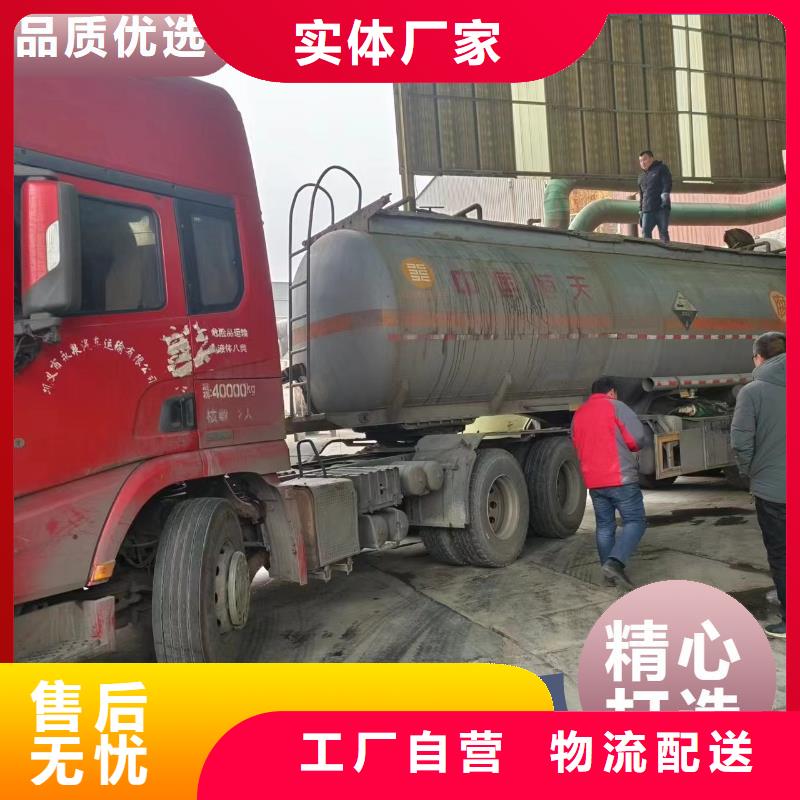 【碳源】工业硫酸亚铁值得买