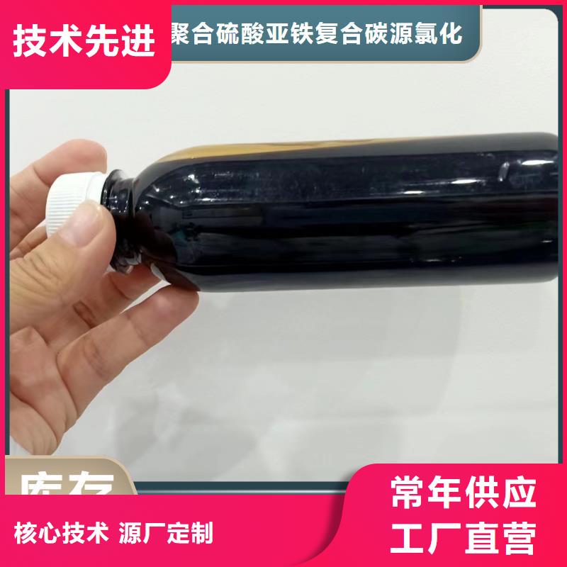 碳源-聚醚消泡剂材质实在