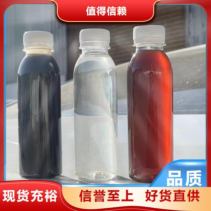液体碳源购买生产