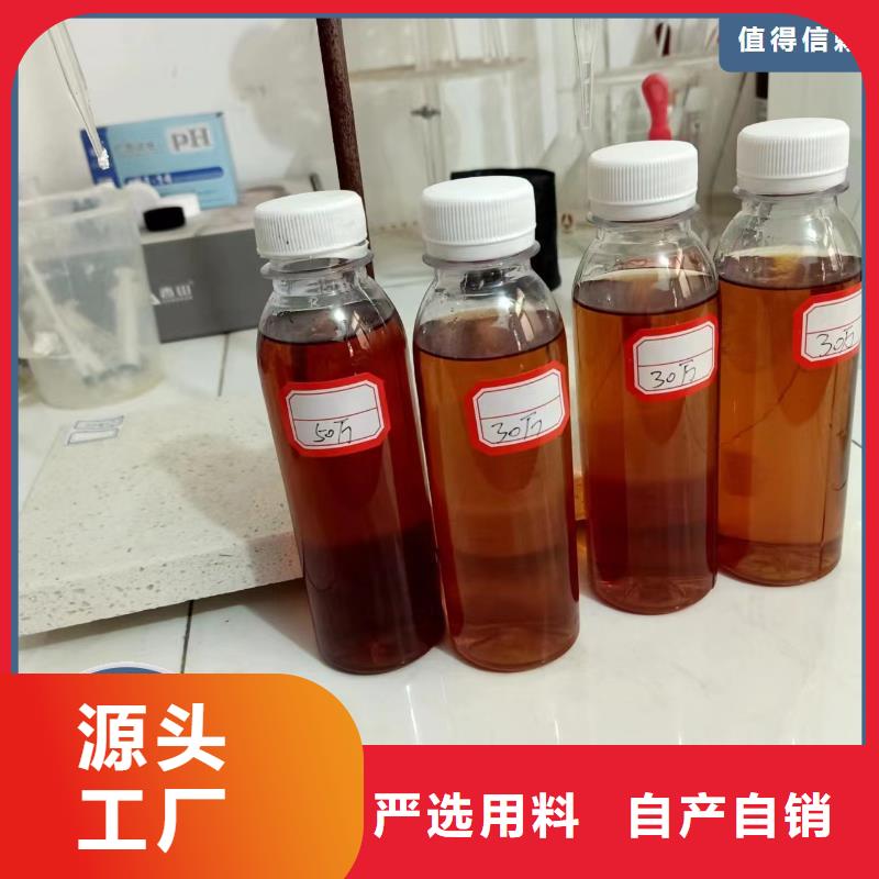 碳源专注品质