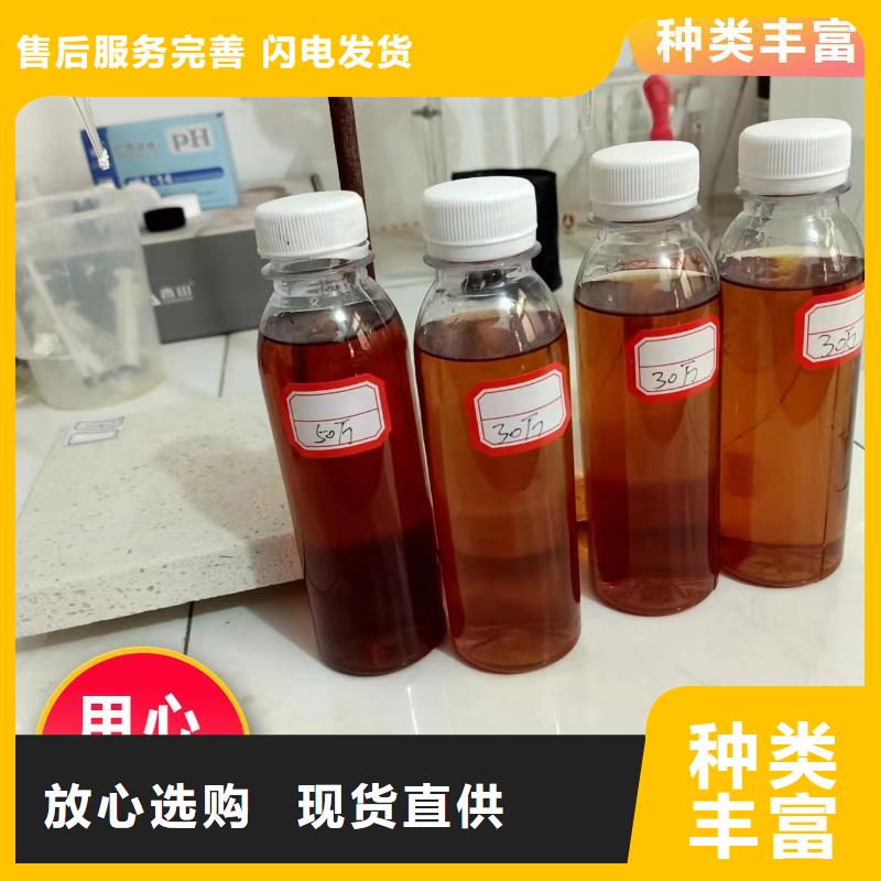  碳源源头厂家
