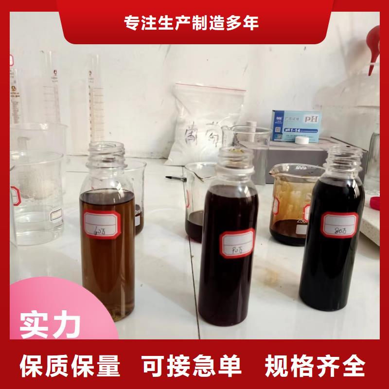  碳源按需设计