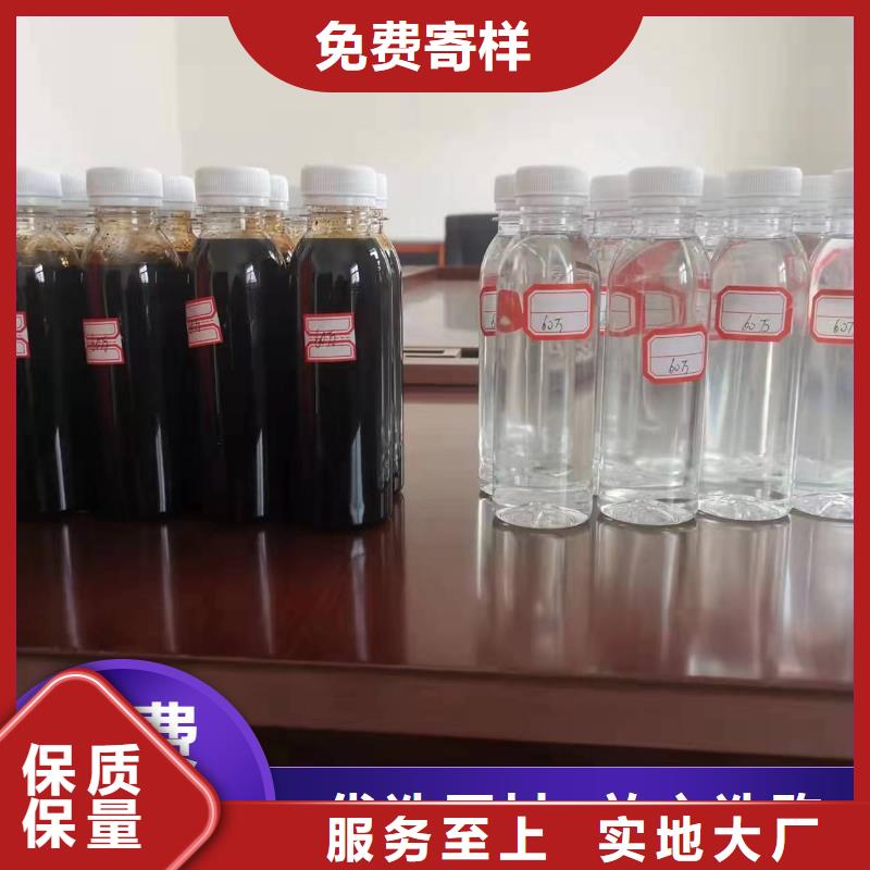 碳源-新型碳源追求细节品质