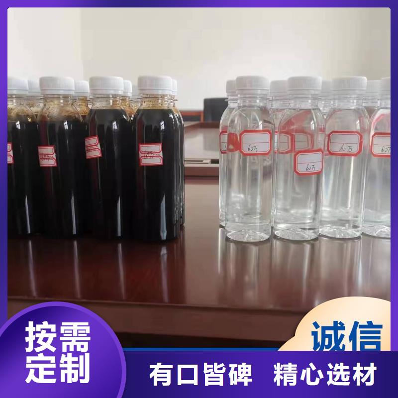 碳源供货及时