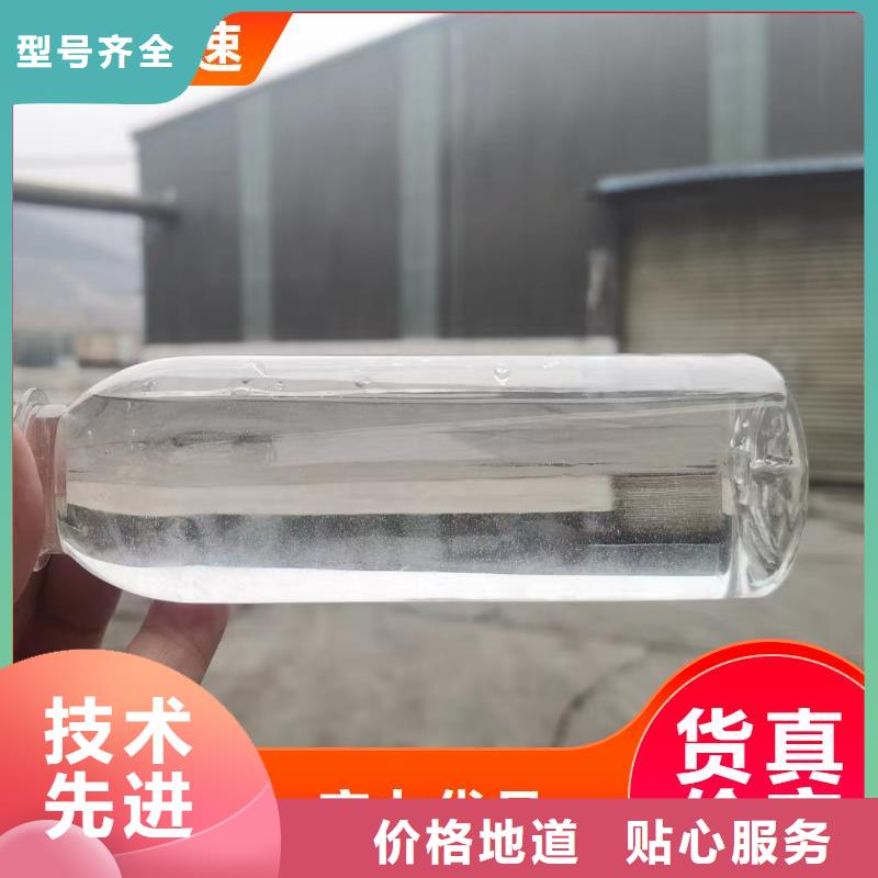  碳源现货直发