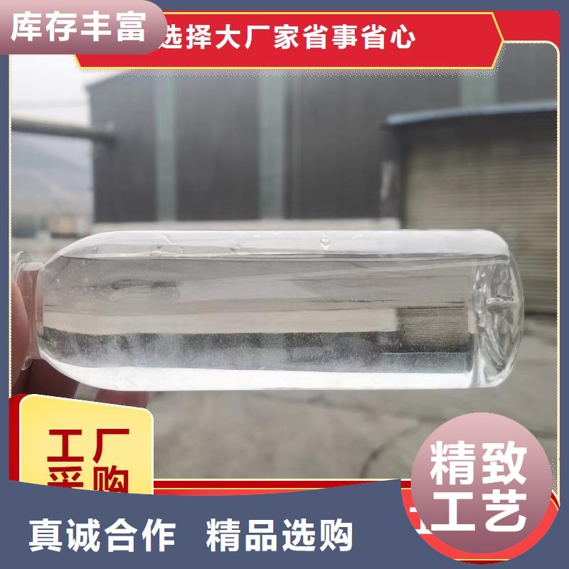  碳源质量上乘