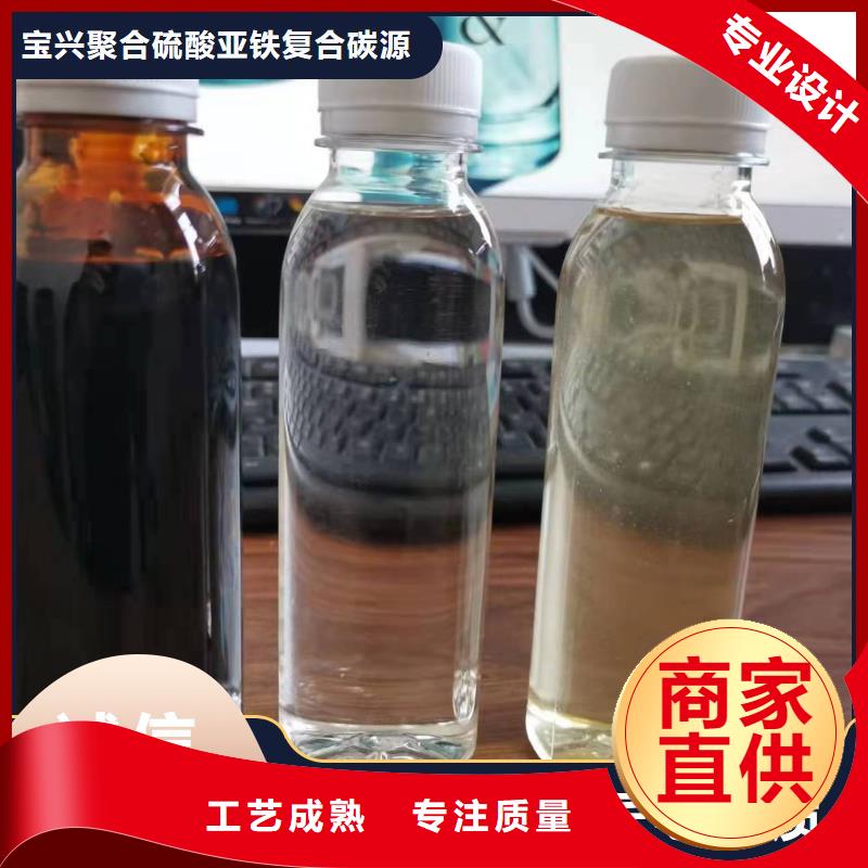 碳源好产品有口碑