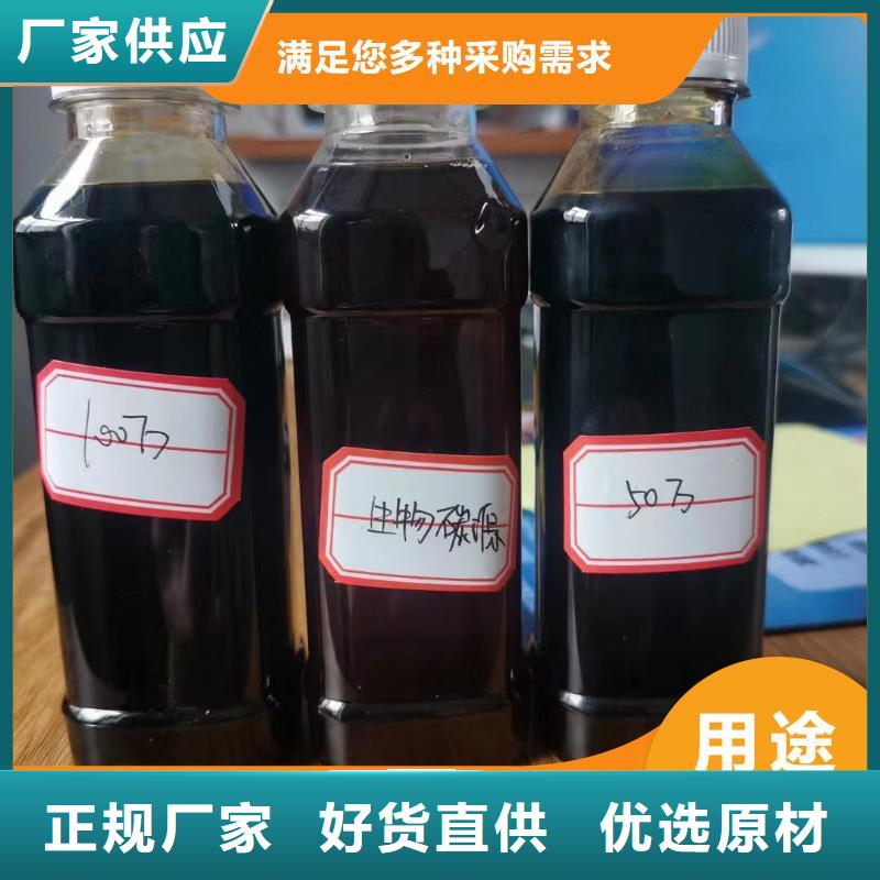 碳源选择大厂家省事省心