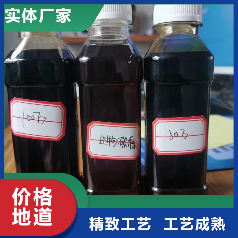 碳源-硫酸聚铁一站式采购商