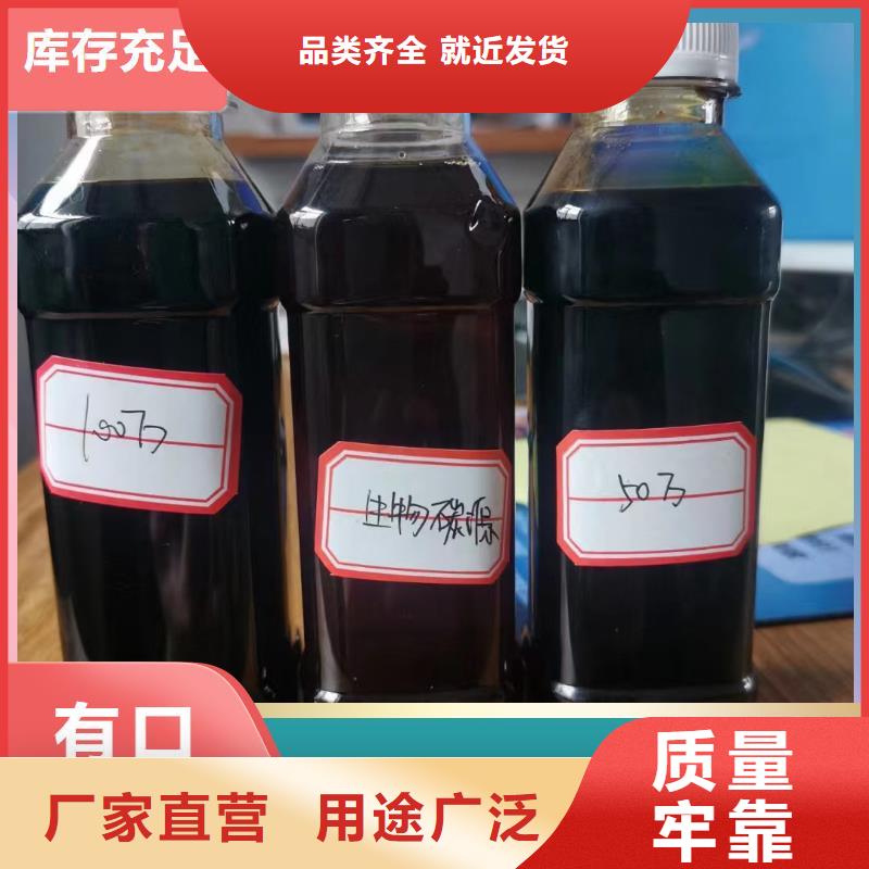  碳源现货直发