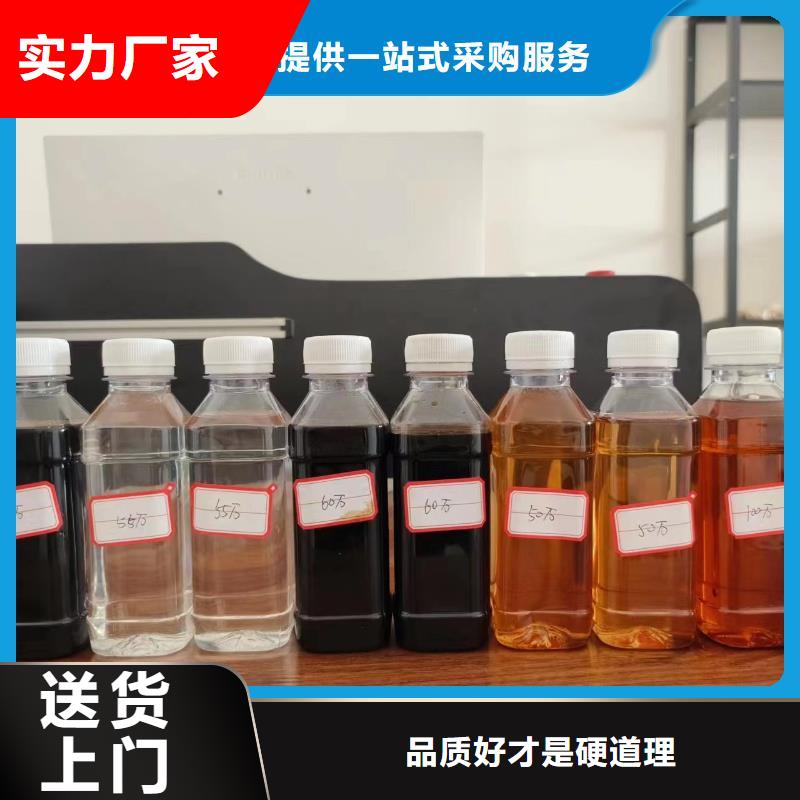 碳源,生物复合碳源海量现货直销