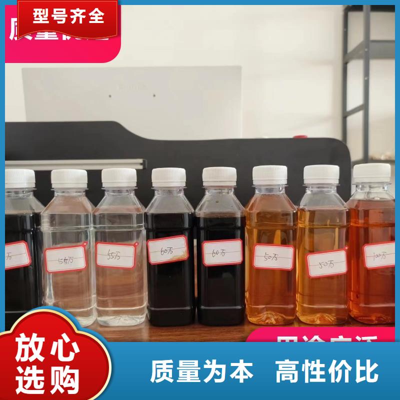 碳源-葡萄糖液体碳源厂家直销货源充足