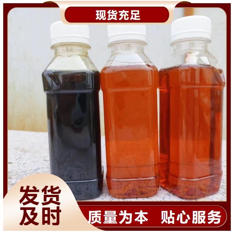  碳源质量上乘
