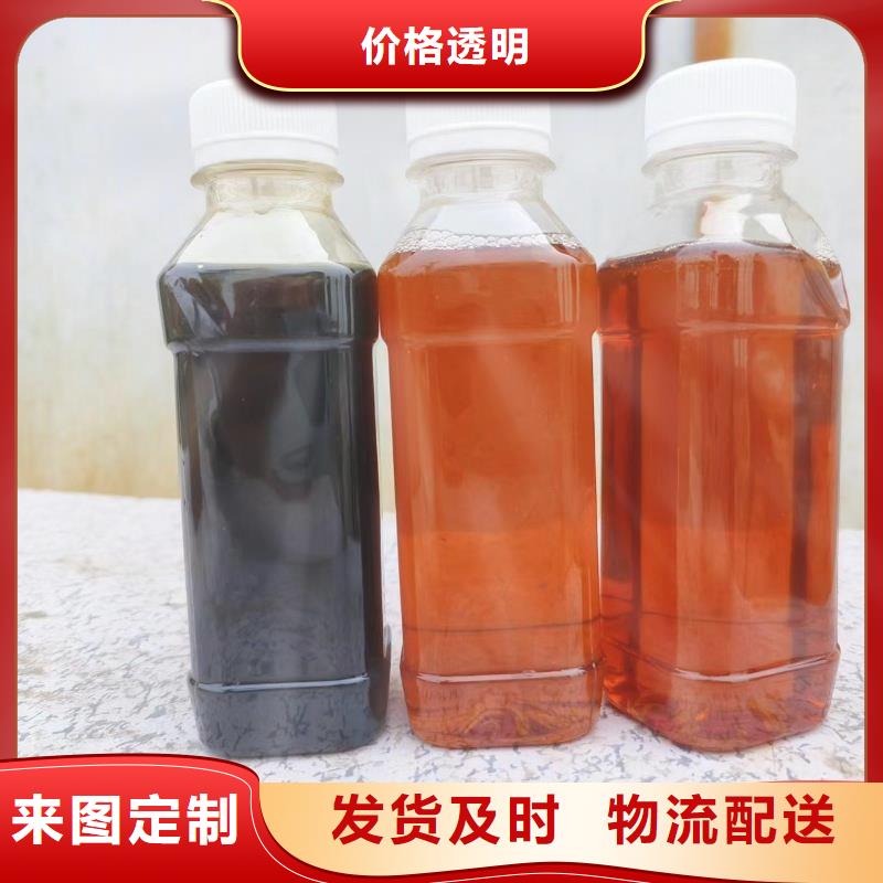  碳源买的是放心