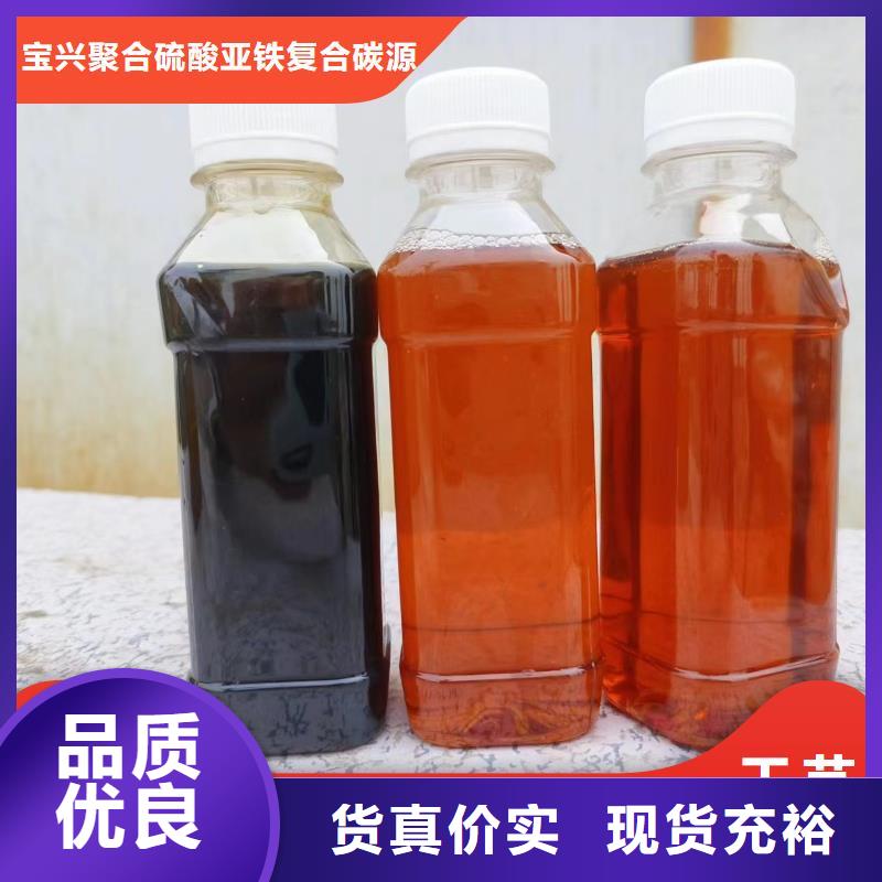 碳源,饮用水级聚铝一个起售