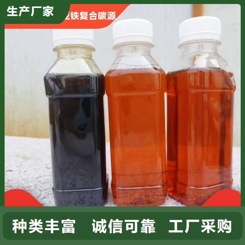 碳源新型碳源让客户买的放心