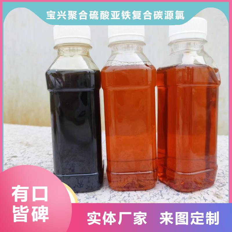 【碳源 烘干硫酸亚铁自主研发】