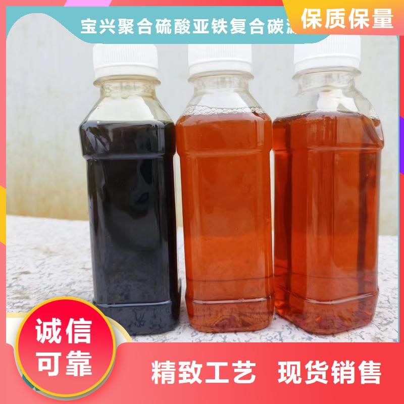 碳源 聚合氯化铝现货
