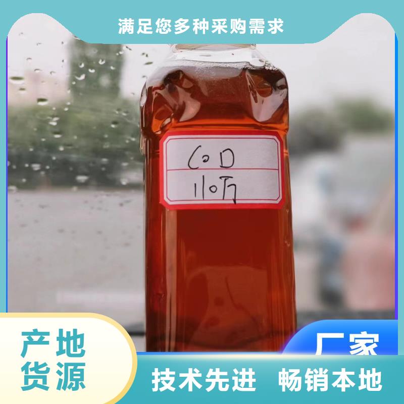碳源,乙酸钠碳源满足客户所需