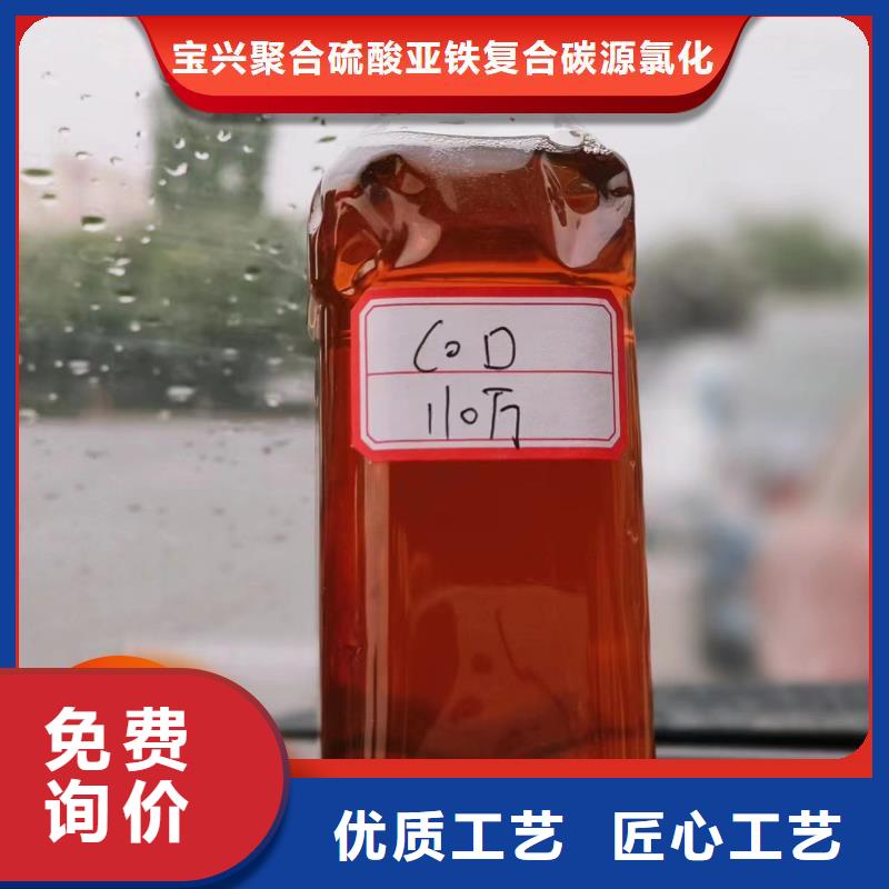 碳源生物复合碳源支持批发零售