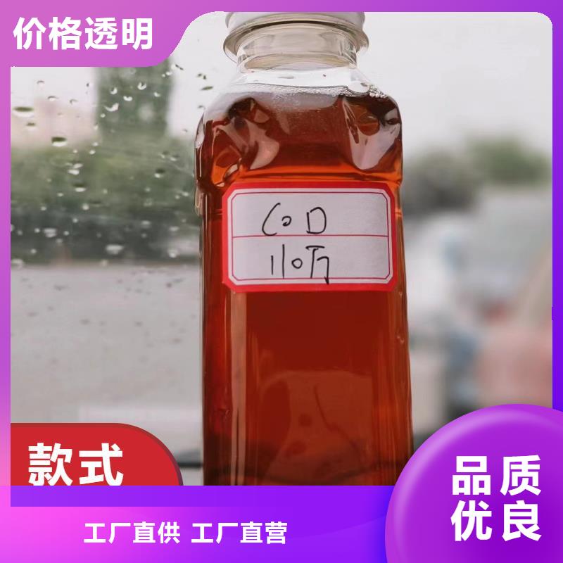  碳源厂家十分靠谱