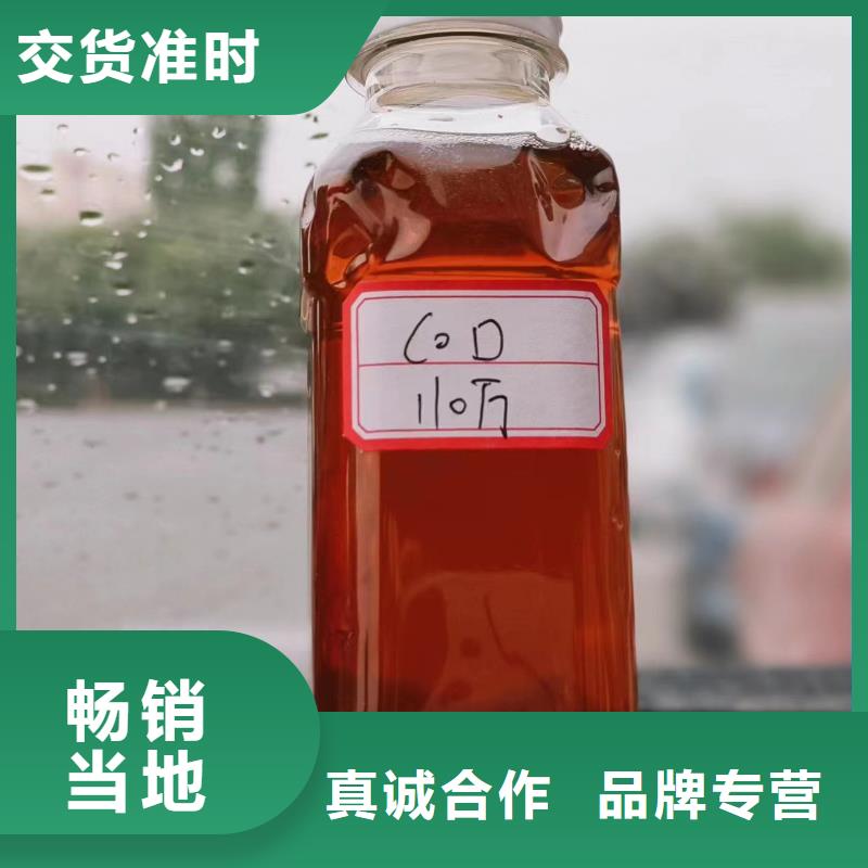 碳源,新型碳源厂家直销