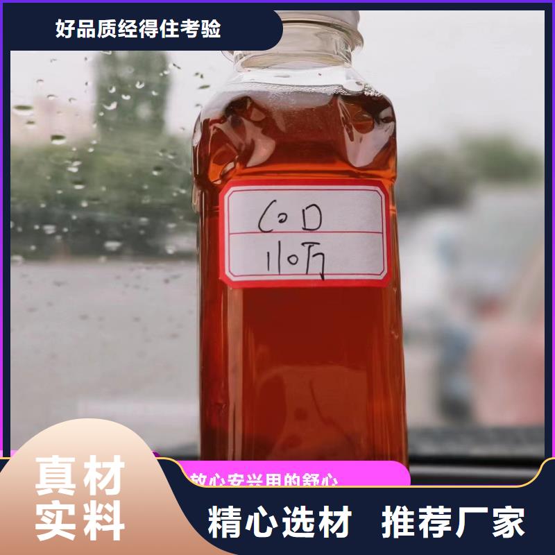 碳源产地采购