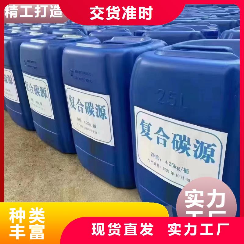 【碳源 烘干硫酸亚铁自主研发】