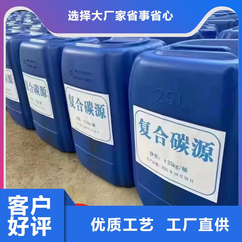 碳源 【聚合氯化铝工业级】好产品有口碑
