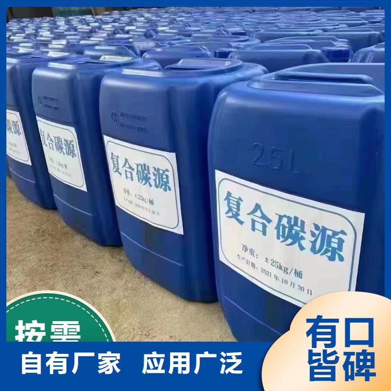  碳源一对一为您服务
