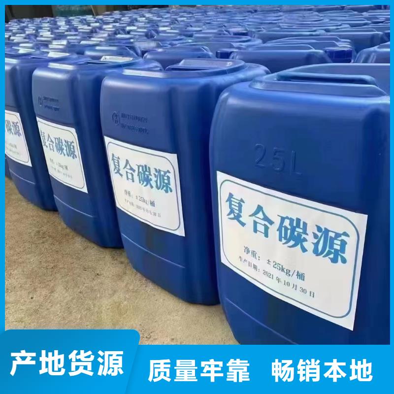 碳源量少也做