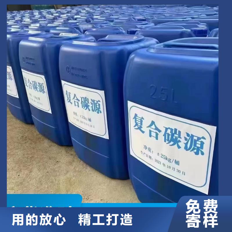 碳源库存充足