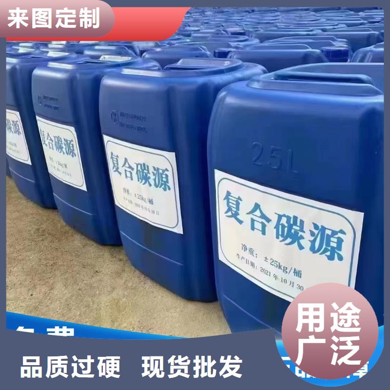  碳源现货充足量大优惠