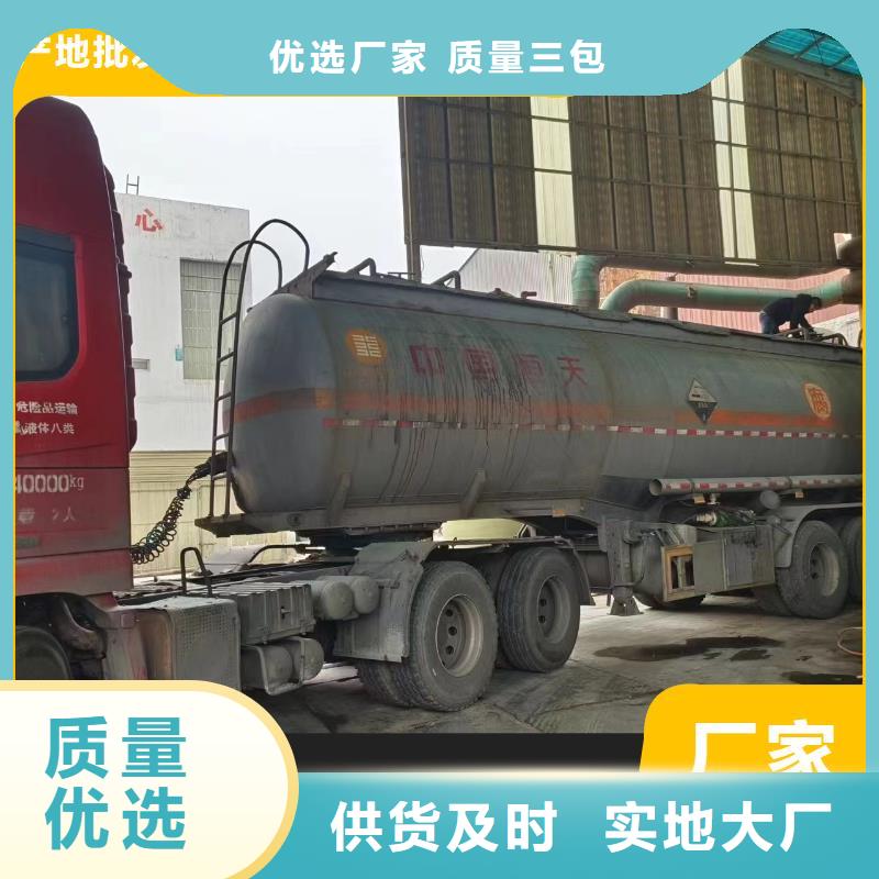 碳源非离子聚丙烯酰胺定制定做