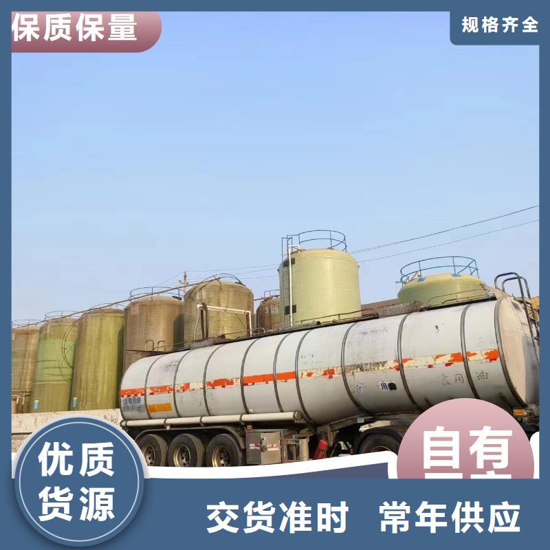 碳源源厂直销
