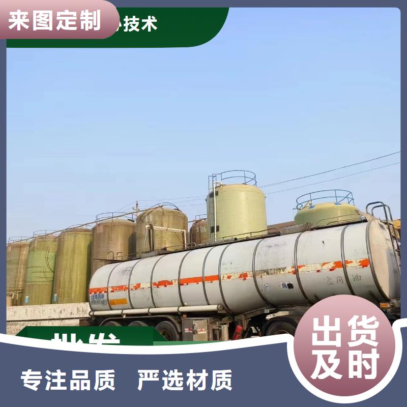  碳源支持定制加工