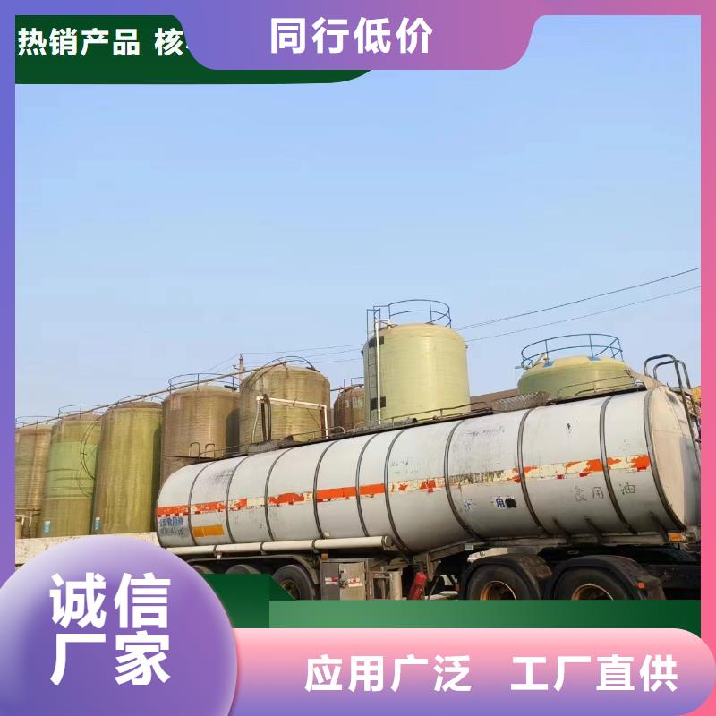 碳源 【聚合氯化铝工业级】好产品有口碑