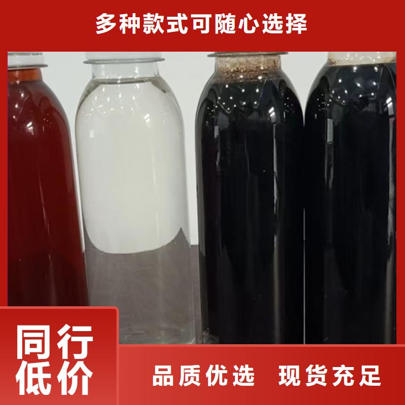 碳源快速报价
