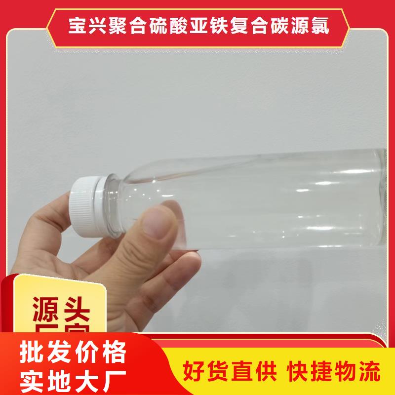 碳源出货及时
