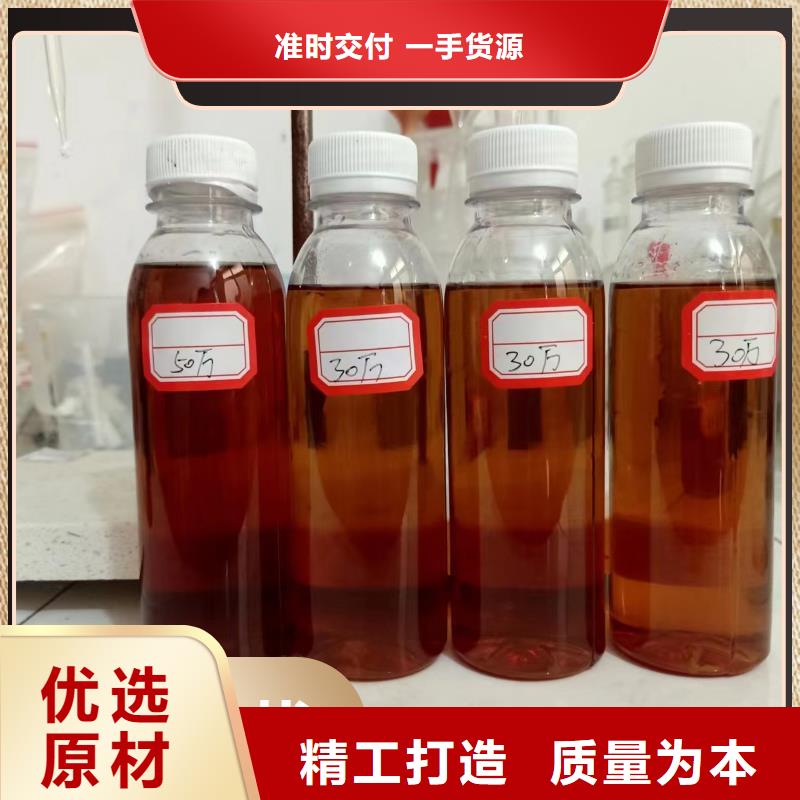 液体碳源购买生产