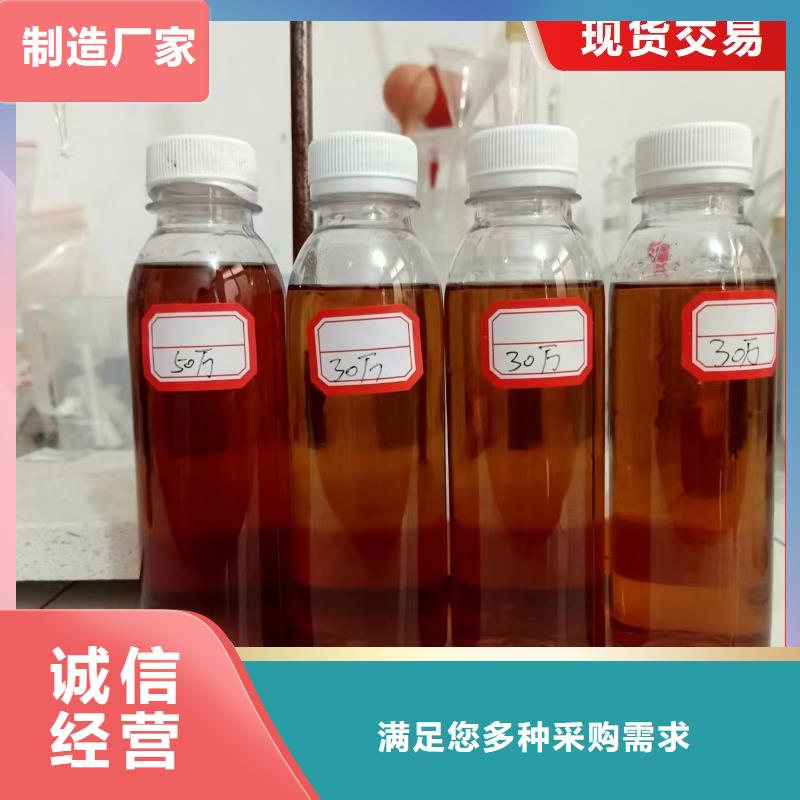 碳源-新型碳源追求细节品质