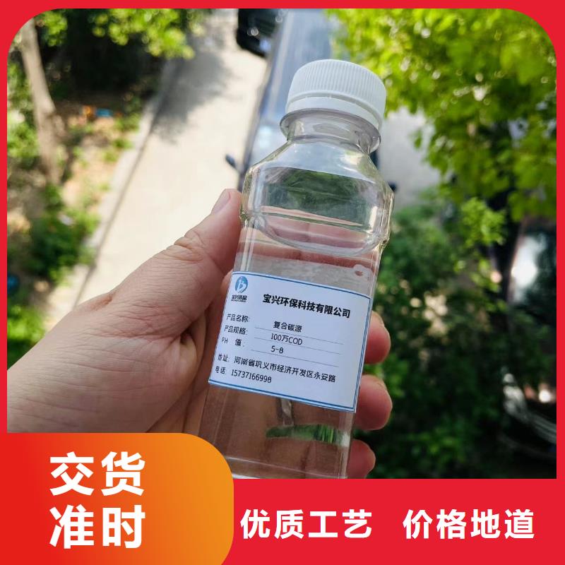 碳源-葡萄糖液体碳源精选好货