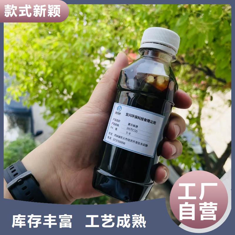 碳源源头厂家