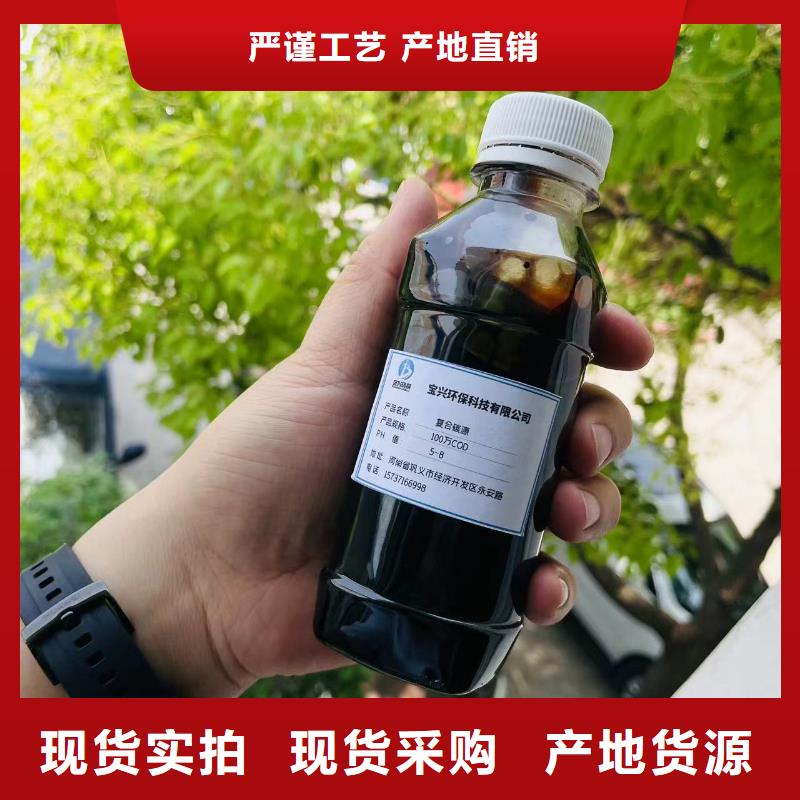  碳源厂家十分靠谱