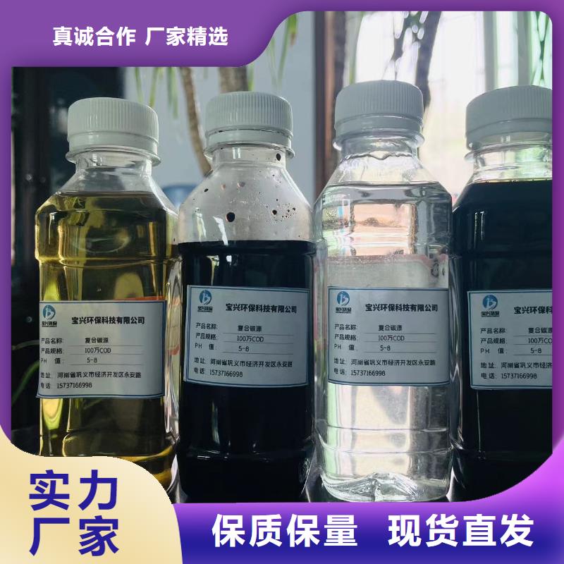  碳源产品实拍
