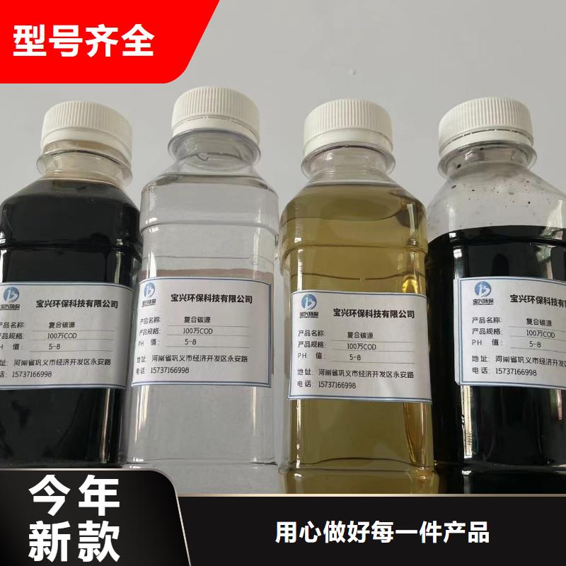  碳源快捷物流