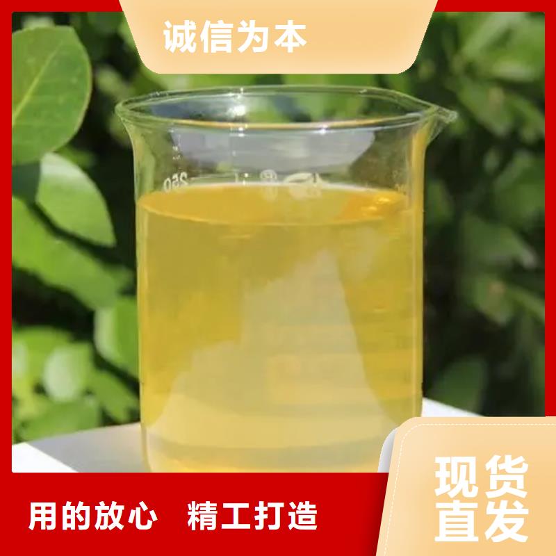 聚合氯化铝葡萄糖复合碳源好货有保障