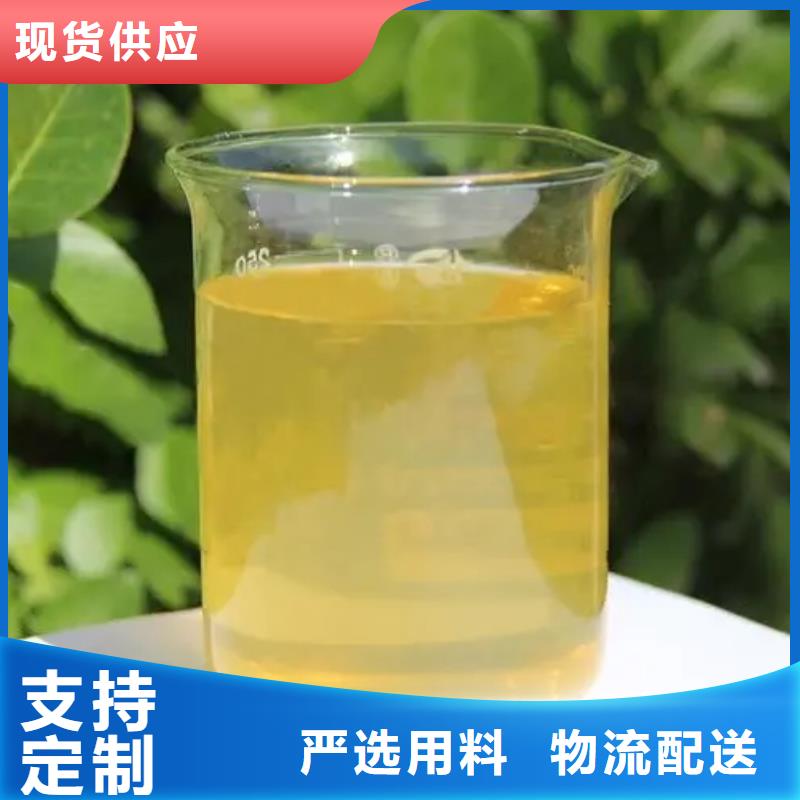 棕褐色聚合氯化铝解决方案