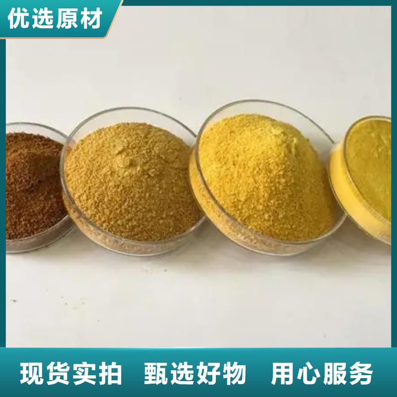  聚合氯化铝用的放心